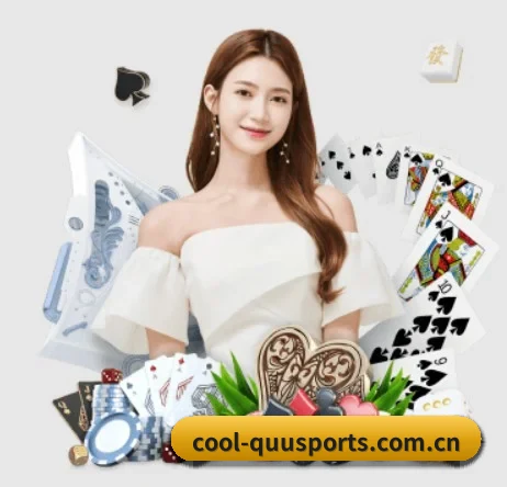 公司成立 - cool-quusports.com.cn应运而生,获得国际认证资质,为用户打造合法合规的休闲互动平台。
